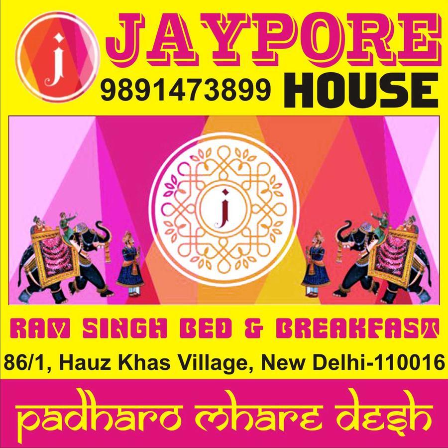 Jaypore House Bed and Breakfast New Delhi Buitenkant foto